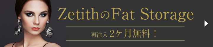 ZetithのFat Bank